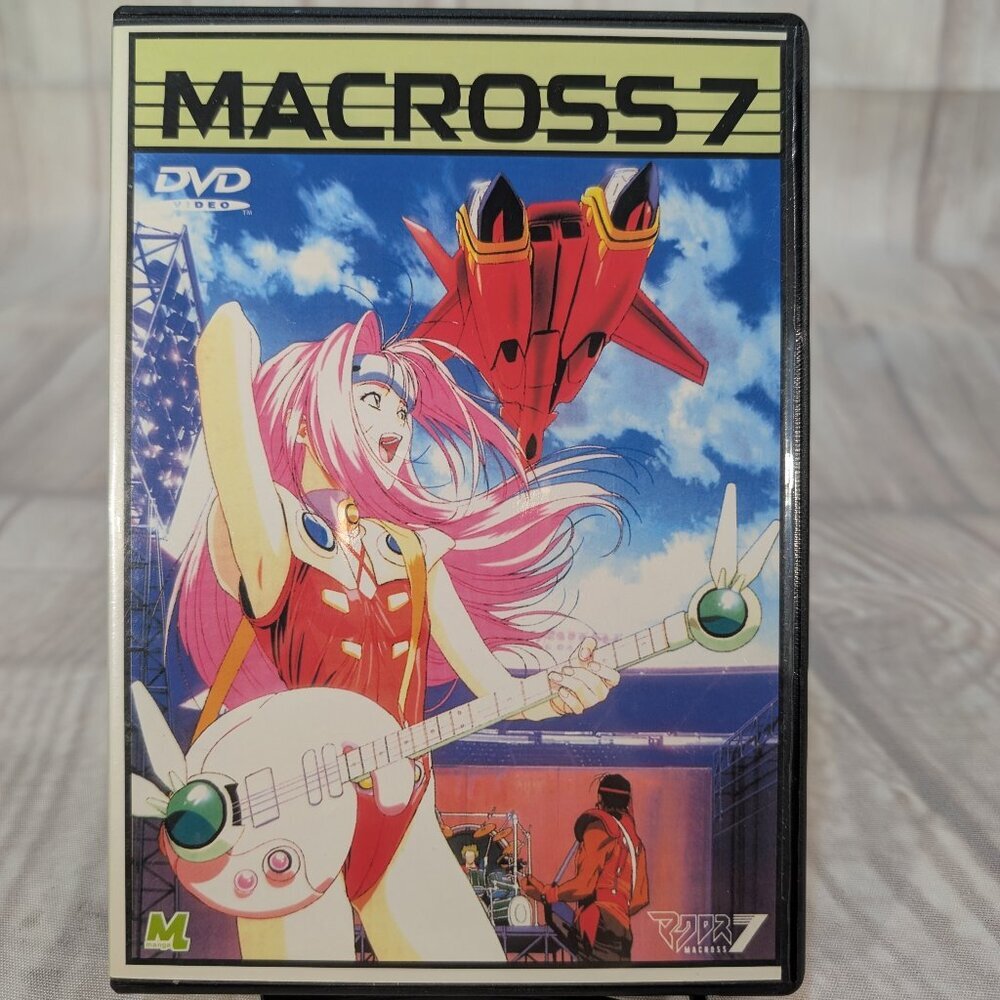 Macross 7 Anime DVD - Part 3 (Manga International)